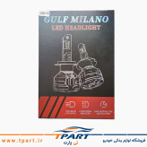 هدلایت GULF MILANO با توان 140وات – پایه H7-H4-H1