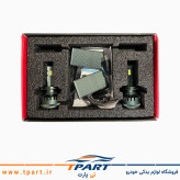 هدلایت X20 گلف میلانو 100 وات پایه h7