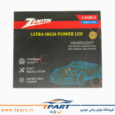 هدلایت زنیت ZENITH توان 30 وات