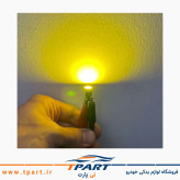 لامپ کوچک خودرو 10 تایی SMD سکن