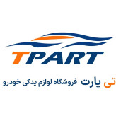 راهنما دوو سیلو جمع ساز بسته دو عددی چپ و راست