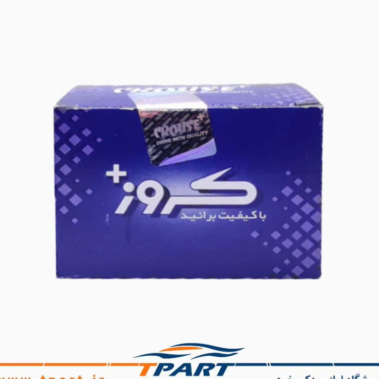 چراغ داخل داشبورد پژو پارس پرشیا برند کروز بسته یک عددی