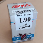 استپر مکانیکی آرکا مخصوص ال 90 L90 مگان