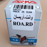 استپر مکانیکی آرکا مخصوص روآ Roa آردی RD وانت آریسان روا ROA roa rd