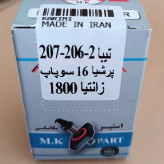 استپر مکانیکی آرکا مخصوص تیبا2 پژو206 پژو207 پرشیا 16 سوپاپ زانتیا 1800