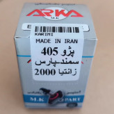 استپر مکانیکی آرکا مخصوص پژو 405 سمند پارس پرشیا زانتیا2000