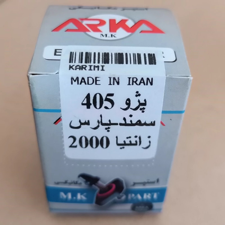 استپر مکانیکی آرکا مخصوص پژو 405 سمند پارس پرشیا زانتیا2000