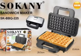 وافل ساز سوکانی مدل SK-BBQ-225