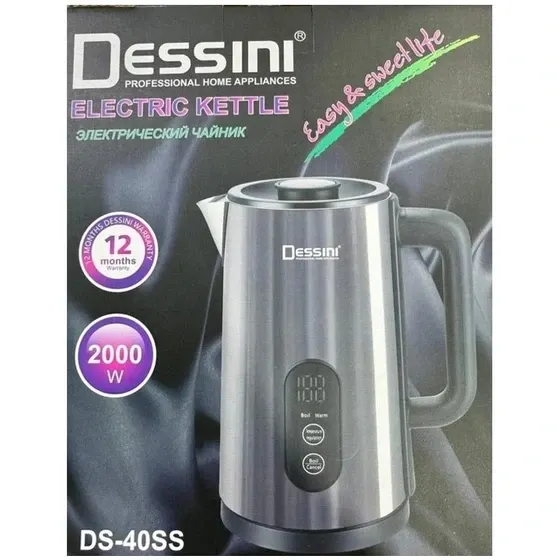 کتری برقی دسینی مدل DS-40SS لمسی