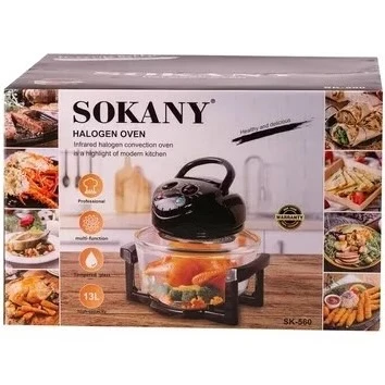 هواپز 13 لیتری سوکانی مدل SK-560