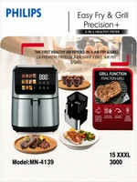 سرخکن بدون روغن فیلیپس مدل MN-4139 ظرفیت 15 لیتر با صفحه نمایش لمسی