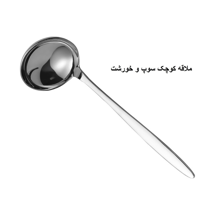 سرویس کفگیر ملاقه 5 پارچه جی فی نی مدل 09 استیل براق