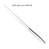 سرویس کفگیر ملاقه 5 پارچه جی فی نی مدل 09 استیل براق