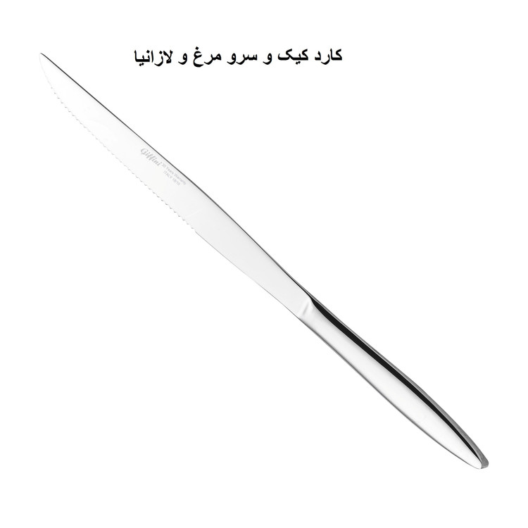 سرویس کفگیر ملاقه 3 پارچه جی فی نی مدل 09 استیل براق