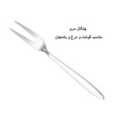 سرویس کفگیر ملاقه 3 پارچه جی فی نی مدل 09 استیل براق