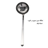 سرویس قاشق و چنگال 15 پارچه جی فی نی مدل 01 plus