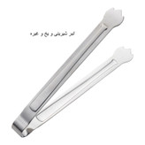 انبر سالاد و شیرینی جی فی نی مدل G-10