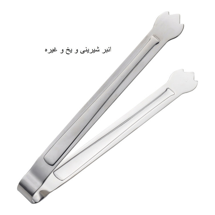 انبر سالاد و شیرینی جی فی نی مدل G-10