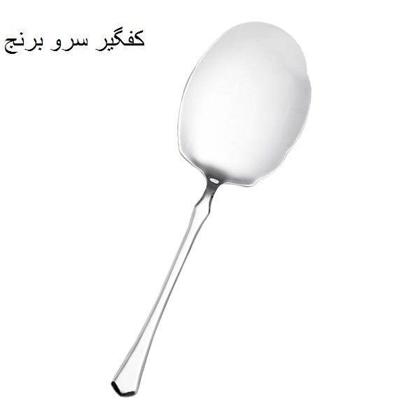 سرویس قاشق و چنگال 14 پارچه جی فی نی مدل 58 لاکچری
