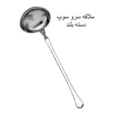 سرویس قاشق و چنگال 14 پارچه جی فی نی مدل 58 لاکچری