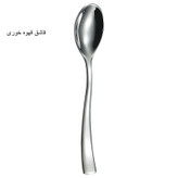 سرویس قاشق و چنگال 142 پارچه جی فی نی مدل L-85 لاکچری