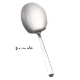 سرویس کفگیر و ملاقه 3 پارچه جی فی نی مدل 01