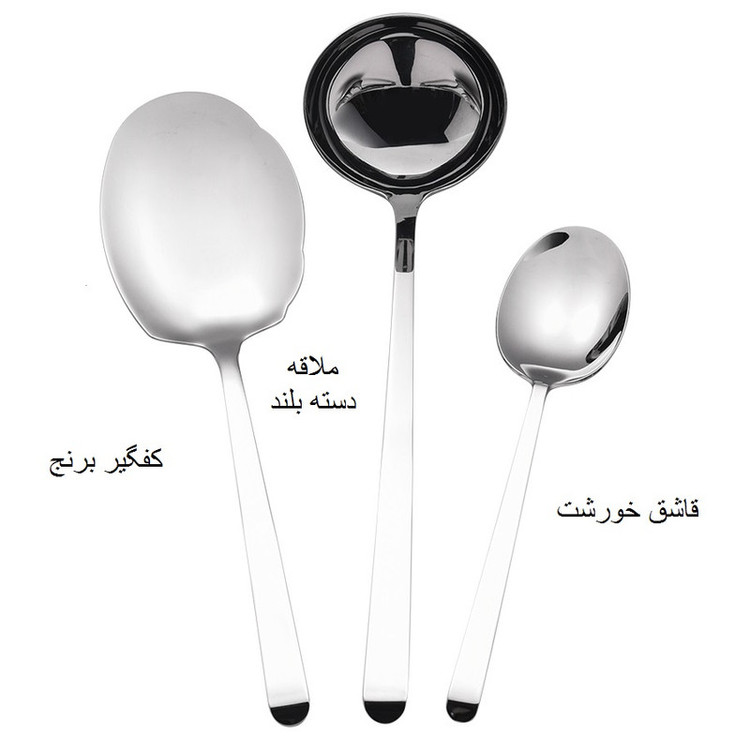 سرویس کفگیر و ملاقه 3 پارچه جی فی نی مدل 01