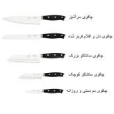 سرویس چاقو آشپزخانه 7 پارچه جی فی نی کد G-601