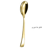 سرویس قاشق و چنگال 141 پارچه جی فی نی مدل R-941 لاکچری