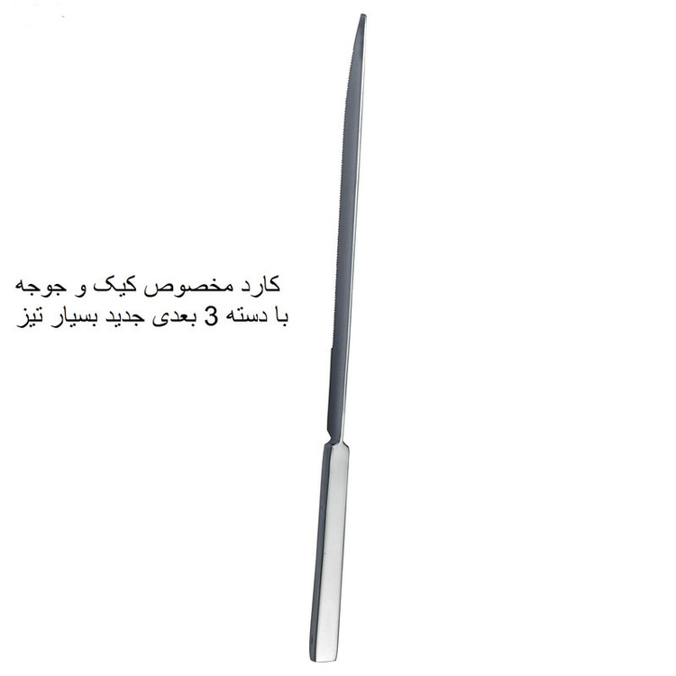 سرویس قاشق و چنگال 142 پارچه جی فی نی مدل 685