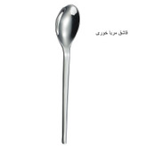 سرویس قاشق و چنگال 5 پارچه جی فی نی مدل 168