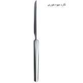 سرویس قاشق و چنگال 5 پارچه جی فی نی مدل 168