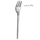 سرویس قاشق و چنگال 5 پارچه جی فی نی مدل 168