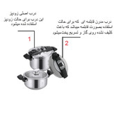 زودپز دوقلو جی فی نی مدل G-01 گنجایش 4 و 6 لیتر مدل 1