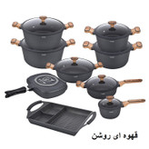 سرویس پخت و پز 17 پارچه جی فی نی کد BB018