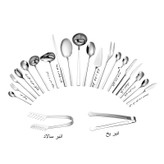 سرویس قاشق و چنگال 149 پارچه 24 نفره جی فی نی مدل G-10