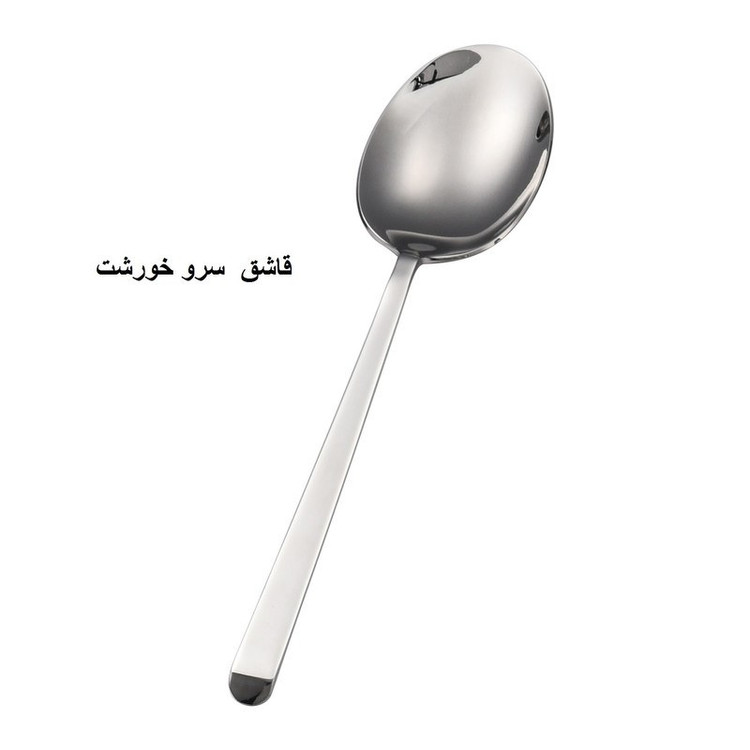 ست کفگیر و ملاقه 3 پارچه جی فی نی GIFFINI استیل براق مدل 01 ( طرح )
