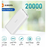 پاور بانک شیائومی مدل Redmi PB200LZMظرفیت20000 میلی آمپر