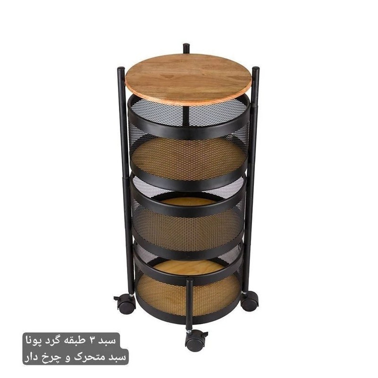 جا سیب زمینی و پیاز چند طبقه و چرخدار چوبی کیفیت عالی