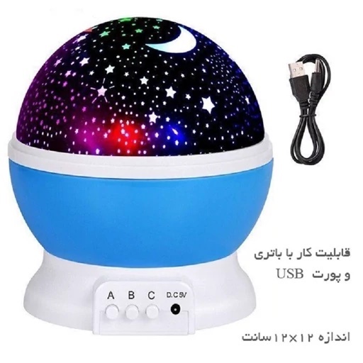 چراغ خواب کهکشانی کودک star master چراغ خواب ماه و ستاره چراغ خواب فانتزی چراغ خواب بچگانه چراغ خواب دخترانه ستاره ساز