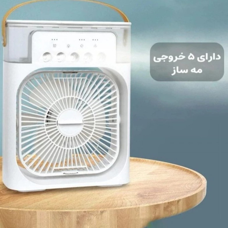 پنکه مه پاش کولر رومیزی بخور دار مینی کولر پنکه رومیزی بخور دار کولر مه پاش کولر بخوردار