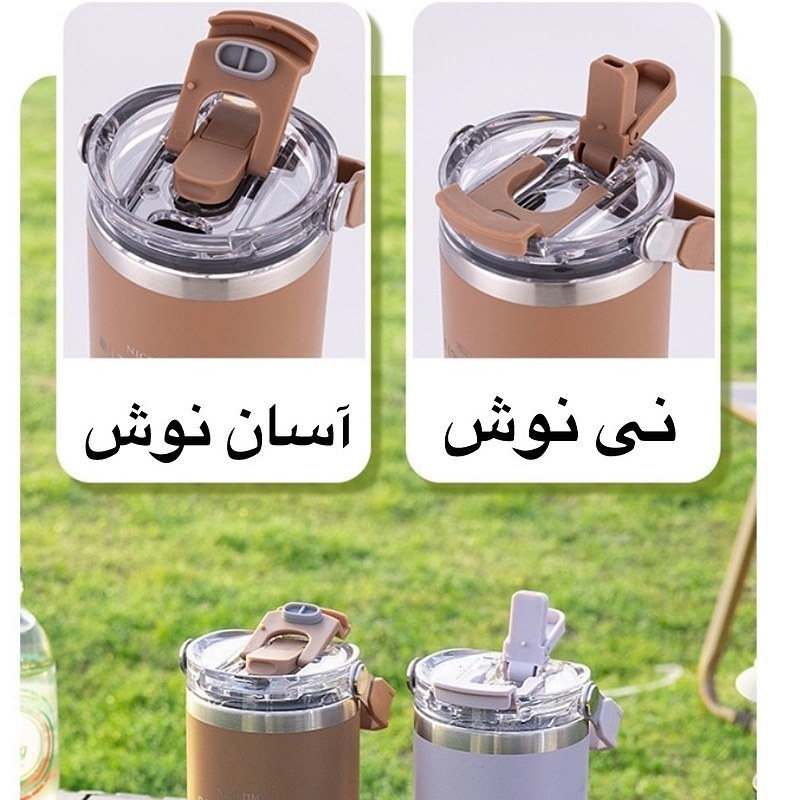 تراول ماگ 900 میل دسته دار SITARAYURI