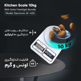 ترازو آشپزخانه دیجیتالی Sf400 وارداتی باطری دار