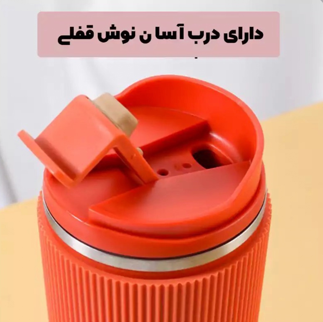 تراول ماگ دورسیلیکونی حجم 500 میلی لیتر کیفیت عالی وارداتی