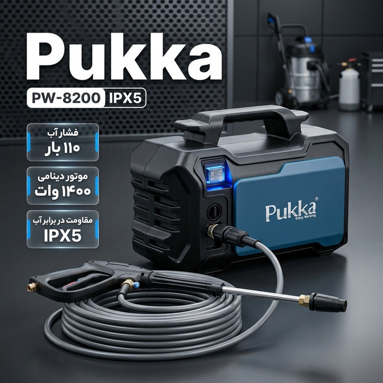 اینتیمکث کارواش برقی 110 بار 1400 وات با موتور دینامی پوکا مدل PW-8200 IPX5 با حداکثر دبی آب 5.5 لیتر بر دقیقه اینتیمکس