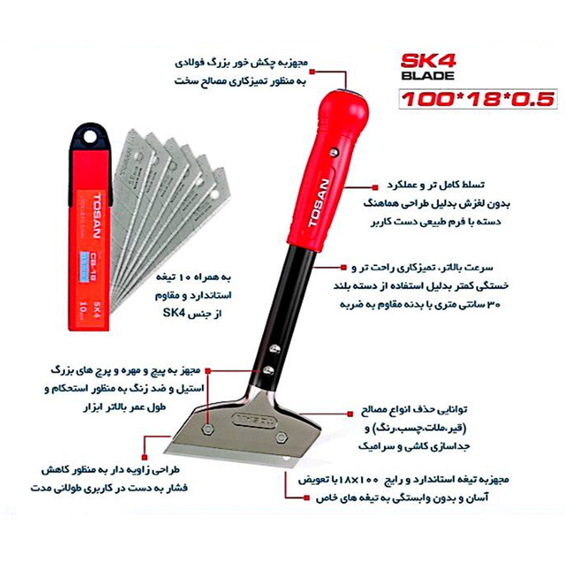 کاردک چکشخور توسن مدل 5850 توس
