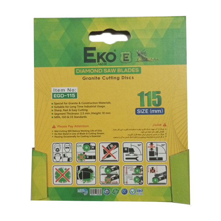 صفحه گرانیت بر اکو مدل EGD-115 سایز 115 میلیمتر توس