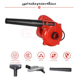 دستگاه دمنده و مکنده ادون کد ED-MB-23A توس