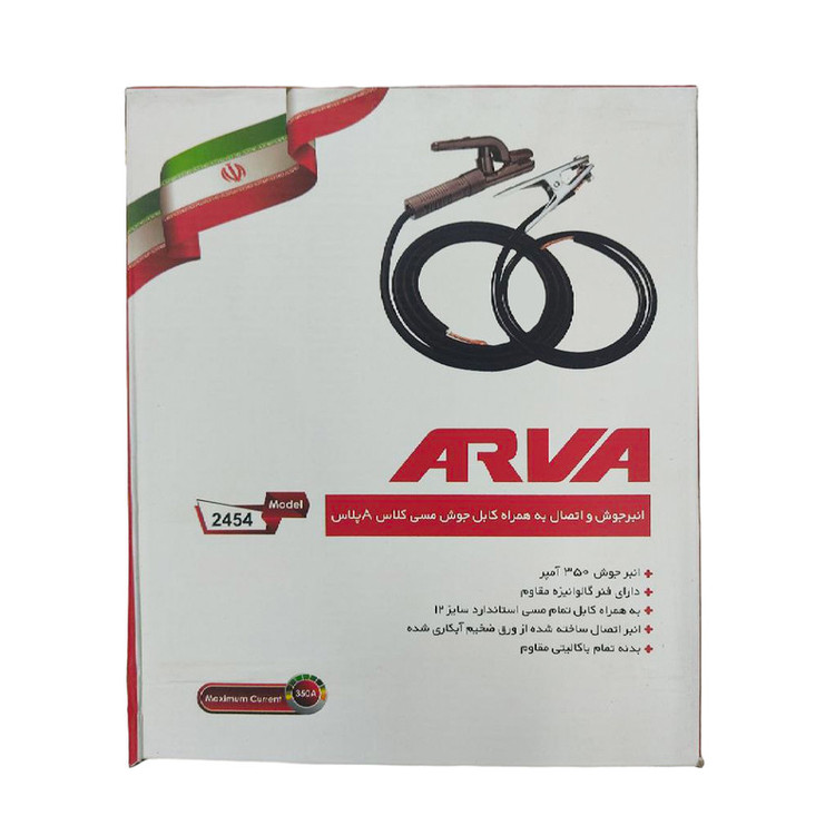 مجموعه 3 عددی کابل جوش ، انبرجوش و انبر اتصال آروا مدل 2454