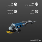 مینی فرز هیوندای مدل HP1412